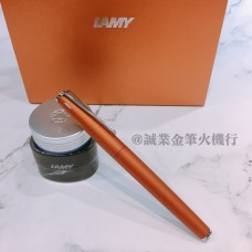 LAMY STUDIO 2019 SPECIAL EDITION - Terracotta  凌美 演繹系列 陶瓦紅 鋼筆+墨水套裝